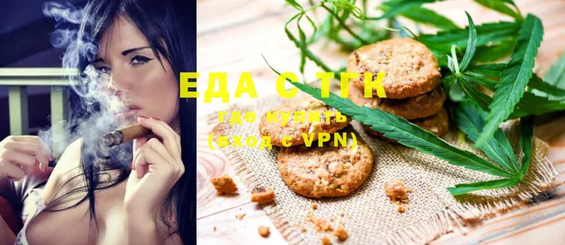 Canna-Cookies марихуана Сыктывкар